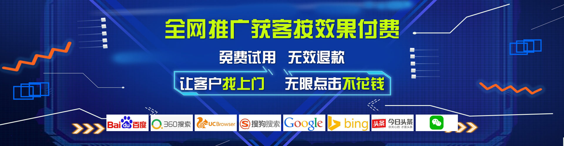 洞口百度竞价赚钱