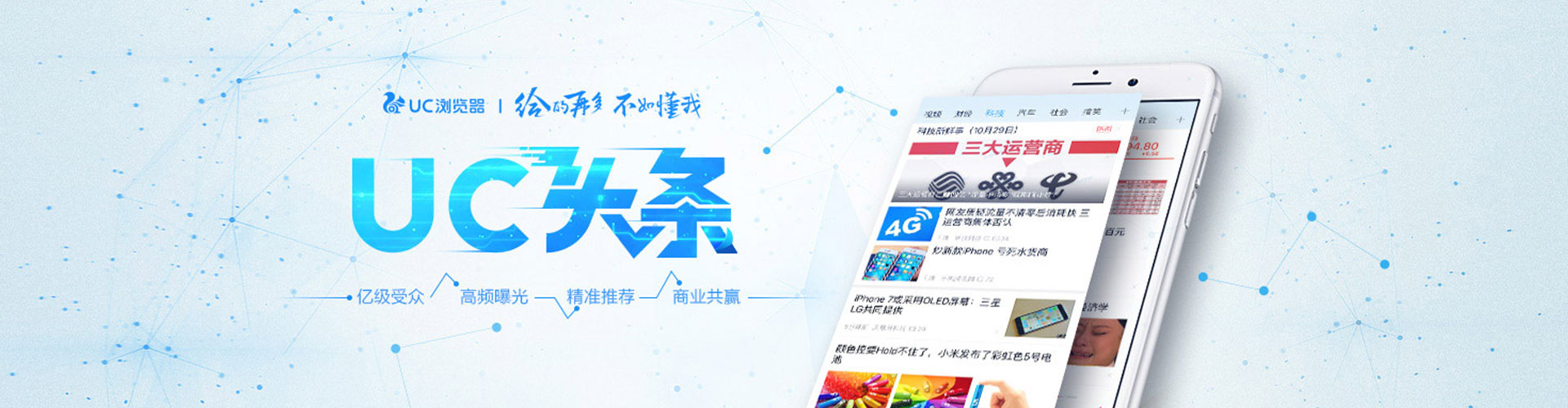 洞口百度广告推广